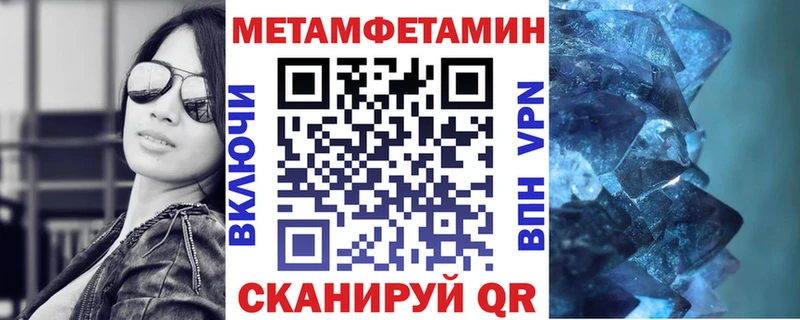 Амфетамин Premium  Агрыз 