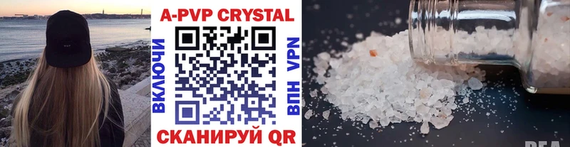 ОМГ ОМГ ТОР  Агрыз  Alpha-PVP СК КРИС 