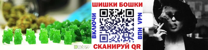 Cannafood марихуана  kraken маркетплейс  Агрыз  где купить наркоту 