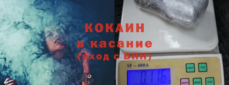 КОКАИН 97%  Агрыз 