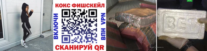 Кокаин Columbia  Агрыз 