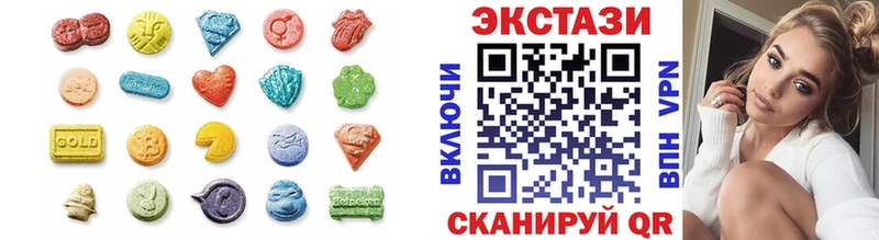 наркотики  mega зеркало  ЭКСТАЗИ Дубай  Агрыз 