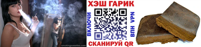 хочу наркоту  Агрыз  ГАШ хэш 