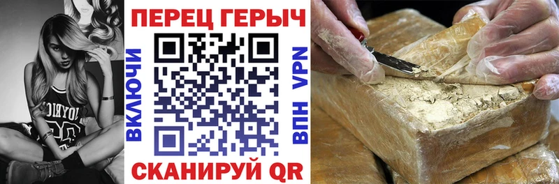 Героин Афган  Агрыз 