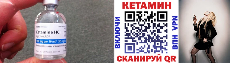 КЕТАМИН ketamine  OMG маркетплейс  Агрыз  как найти наркотики 