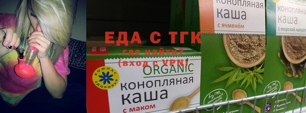 кокаин VHQ Новозыбков