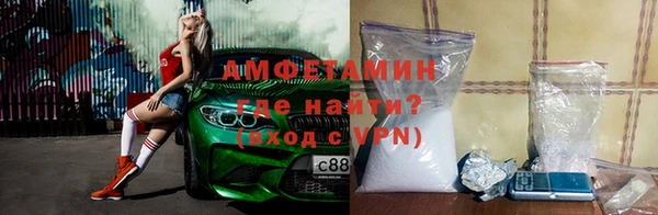 MDMA Premium VHQ Саяногорск