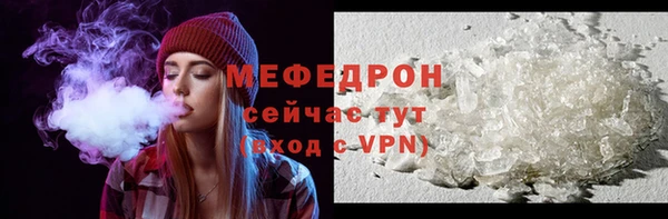 кокаин VHQ Новозыбков