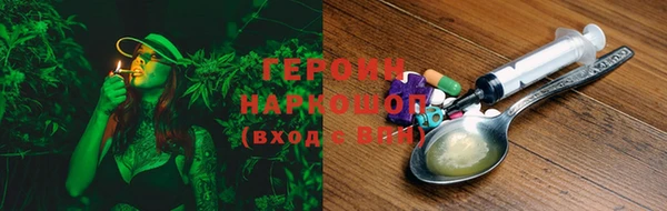 кокаин VHQ Новозыбков