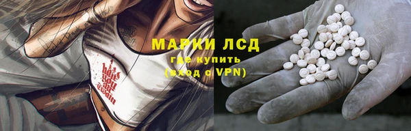 COCAINE Новокубанск