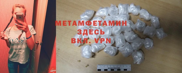 COCAINE Новокубанск