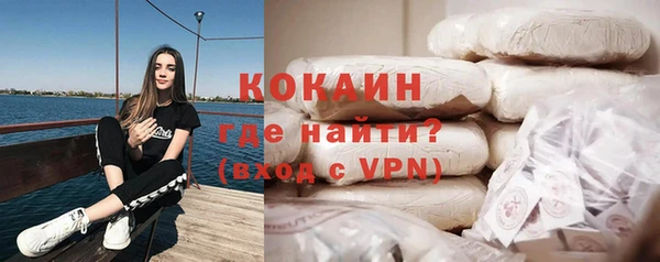 COCAINE Новокубанск