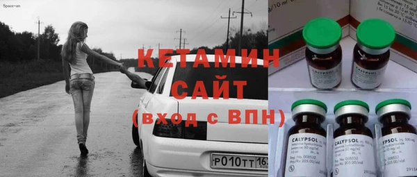 кокаин VHQ Новозыбков
