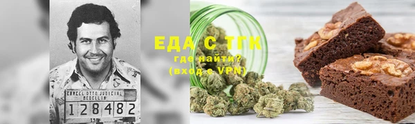 кокаин VHQ Новозыбков