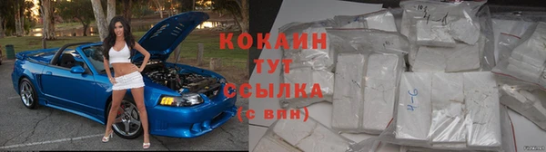 скорость mdpv Сафоново