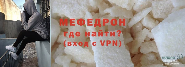 кокаин VHQ Новозыбков