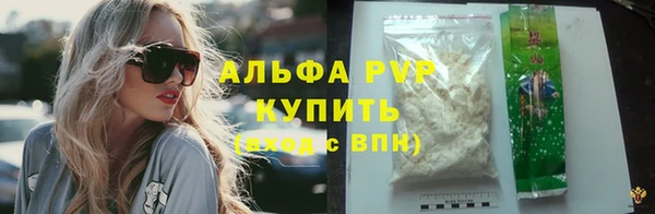 кокаин VHQ Новозыбков