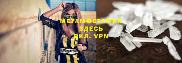 кокаин VHQ Новозыбков