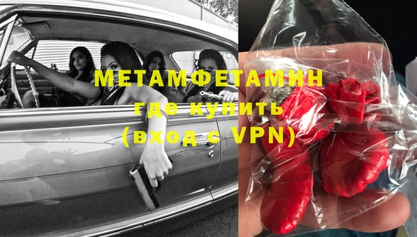 COCAINE Новокубанск