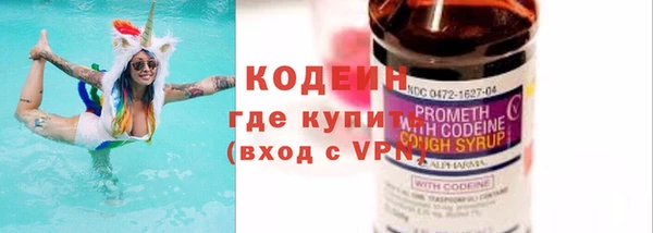COCAINE Новокубанск