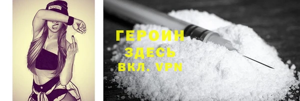 первитин Новодвинск