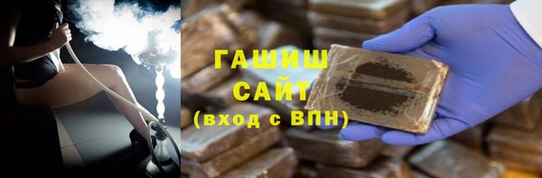 первитин Новодвинск