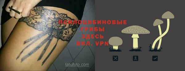 COCAINE Новокубанск