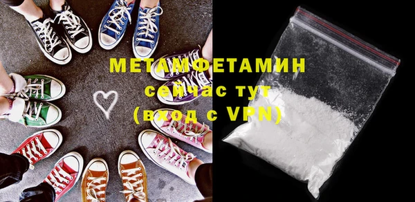первитин Новодвинск