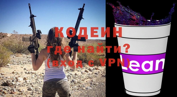 COCAINE Новокубанск