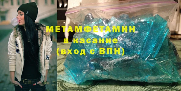 кокаин VHQ Новозыбков