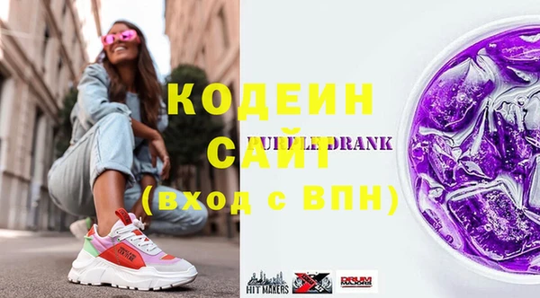 COCAINE Новокубанск