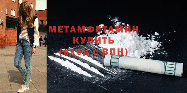 COCAINE Новокубанск