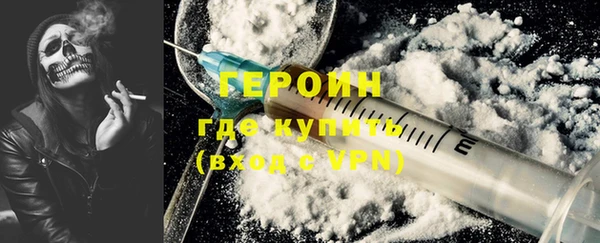 кокаин VHQ Новозыбков