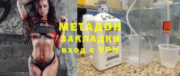 COCAINE Новокубанск