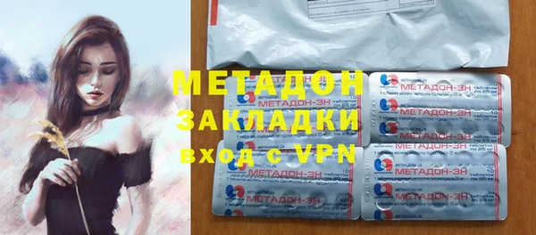 COCAINE Новокубанск