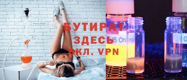 первитин Новодвинск