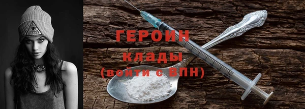 COCAINE Новокубанск