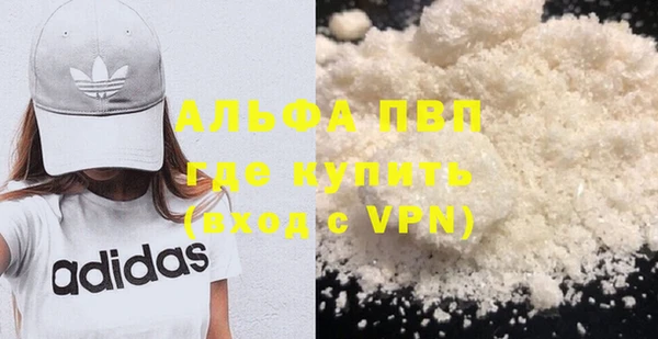 первитин Новодвинск