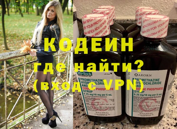 первитин Новодвинск