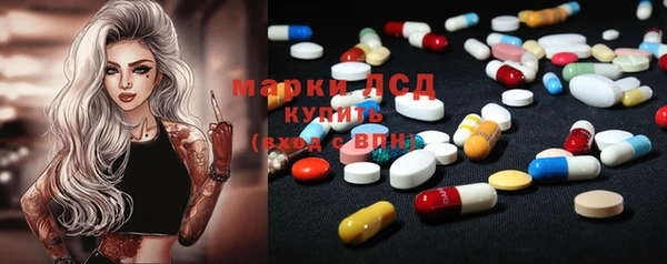 кокаин VHQ Новозыбков