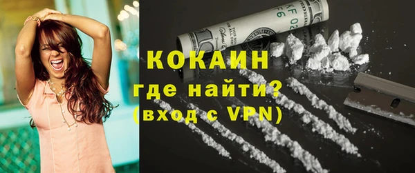 ешки Кинешма