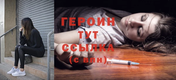 кокаин VHQ Новозыбков