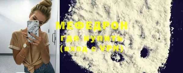 первитин Новодвинск