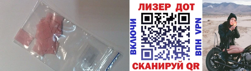 магазин  наркотиков  Агрыз  Лсд 25 экстази ecstasy 