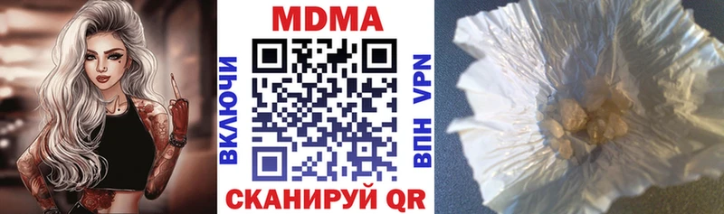 MDMA кристаллы  ОМГ ОМГ ТОР  Агрыз 