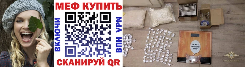 МЕФ 4 MMC Агрыз