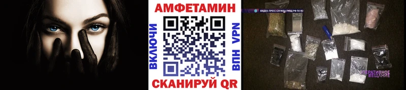 МЕТАМФЕТАМИН витя Агрыз