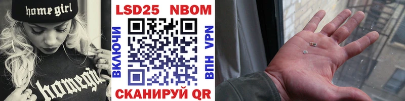 Марки NBOMe 1,5мг  наркота  Агрыз 