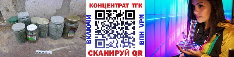 ТГК гашишное масло Агрыз